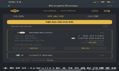 全新设计：tpWallet标志性的图标闪耀登场