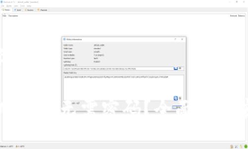 思考一个且的优质

为什么进入tpWallet无需密码？全面解析安全性与便捷性