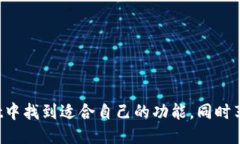 思考出一个且的优质  2023年最佳TPWallet安卓版官网