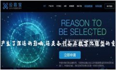 福建最新区块链消息在近年来获得了极大的关注