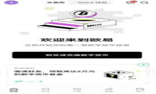 深入解析区块链最新政策与规定：把握未来金融发展的脉搏