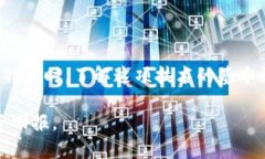 bianoti深入理解比特币区块链技术与实用建议/bi