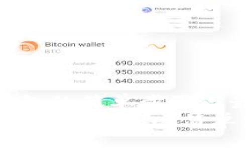 tpWallet导入钱包的简单步骤与最佳实用技巧
如何轻松导入tpWallet钱包：简单步骤与实用技巧