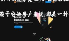 探索 tpWallet 的历史与旧版本在许多用户都在寻找