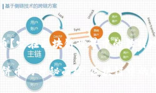 二饼是什么币？它在区块链世界中的独特地位

span揭开二饼币的神秘面纱：区块链中的明星数字货币