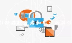 区块链虚拟币的宣传语往往具有激励性、先锋性