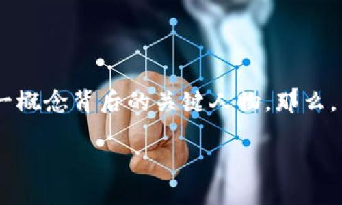 在讨论“中本聪币”的问题之前，我们需要澄清一些概念。中本聪（Satoshi Nakamoto）是比特币的创始人，也是这一概念背后的关键人物。那么，中本聪币其实就是指比特币。那么，比特币是否是区块链技术呢？回答是肯定的。那么，让我们进一步探讨这个问题。

比特币与区块链：了解数字货币背后的核心技术