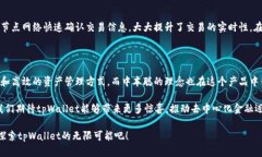   探索中本聪的tpWallet测试：解锁去中心化的数字