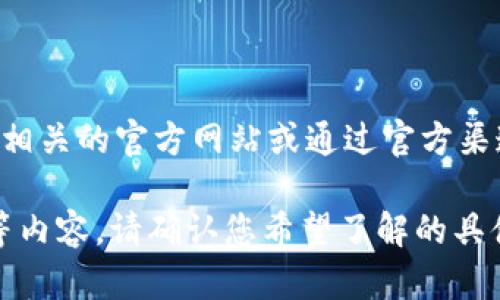 关于“tpWallet薄饼”的网址信息，具体的网址可能会不定期更新或变化，因此建议直接访问相关的官方网站或通过官方渠道获取最新信息。同时，您也可以通过相应的搜索引擎输入“tpWallet薄饼”来获取详细网址。

此外，若您是在寻找关于tpWallet薄饼的更多信息，我可以提供一些背景、功能和使用说明等内容。请确认您希望了解的具体方面。