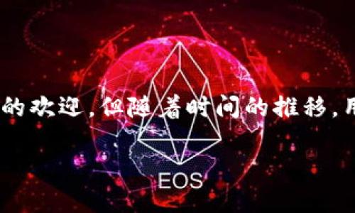 tpWallet批量删除钱包的详细指南

在数字货币时代，无论是新手还是资深玩家，使用多种钱包来管理数字资产是常见的事情。而tpWallet作为一款功能强大的钱包应用，越来越受到用户的欢迎。但随着时间的推移，用户可能会面临需要批量删除多个钱包的情况。今天我们将深入探讨如何在tpWallet上进行批量删除钱包，操作步骤以及可能遇到的问题和解决方案。

tpWallet批量删除钱包的简单步骤与建议