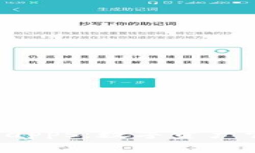 探索tpWalletdapps：数字资产管理的未来之路