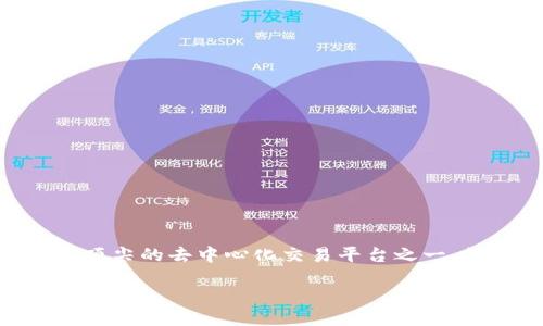 引言

在加密货币的世界里，挖矿和收益获取已经成为了许多投资者关注的焦点。随着去中心化金融（DeFi）的崛起，新的机会层出不穷，而寿司（SushiSwap）作为顶尖的去中心化交易平台之一，提供了众多的流动性挖矿方案。本文将为您详细介绍如何使用tpWallet进行寿司挖矿，带您一步步了解这个过程，让您在这个全新的金融生态中游刃有余。

tpWallet寿司挖矿详细教程，一步步教你如何赚取收益