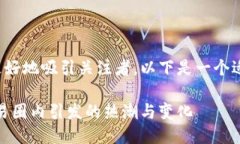 思考及关键词为了帮助您在方面更好地吸引关注