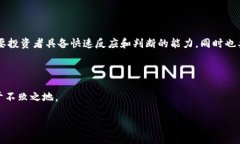 了解区块链泡沫币：什么是它们？在当今快速发