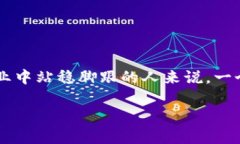 火币区块链研究院的推特账号：探索区块链世界