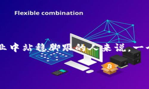 火币区块链研究院的推特账号：探索区块链世界的窗口

在数字货币和区块链技术迅速发展的今天，信息获取的速度和准确性对投资者和爱好者来说变得至关重要。尤其是对于那些希望在这个变革性的行业中站稳脚跟的人来说，一个值得信赖的信息来源更是不可或缺。火币区块链研究院的推特账号就是这样一个窗口，让我们能够深入了解最新的行业动态、技术趋势和研究成果。

火币区块链研究院推特：洞察区块链未来的顶尖资源