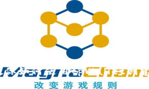 简单步骤教你如何使用tpWallet创建BSC冷钱包