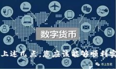 思考一个且的，选择精准的形容词修饰关键词：