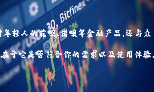 tpWallet与支付宝的关系解析

在当今数字时代，电子支付和数字钱包的使用越来越普遍。用户在选择支付工具时，往往会考虑其便利性、安全性以及与其他支付工具的兼容性。在这方面，tpWallet是一个越来越受到关注的数字钱包，而支付宝则是中国最知名的支付平台之一。那么，tpWallet与支付宝之间是否有联系呢？让我们来深入探讨这个问题。

什么是tpWallet？

tpWallet是一个新兴的数字钱包应用，致力于为用户提供安全、快捷的支付体验。它结合了多种现代科技，如区块链和加密货币，旨在满足用户在网络支付、交易和资产管理方面的需求。tpWallet不仅支持传统的货币交易，还允许用户管理他们的加密资产，使其在数字经济中具备了更广泛的应用价值。

支付宝的背景与功能

支付宝由阿里巴巴集团于2004年推出，是中国最大的第三方支付平台之一。它的主要功能包括在线购物支付、转账、余额支付及理财服务等。凭借其庞大的用户基数和丰富的生活服务功能，支付宝不仅成为了个人用户的日常支付工具，也被广泛应用于商品交易和企业服务中。

tpWallet与支付宝的主要区别

虽然tpWallet和支付宝都是数字支付工具，但两者在多方面展现出显著的区别。首先，tpWallet更加注重区块链技术的应用，它支持加密货币的交易与管理，这点是支付宝当前尚未覆盖的功能。此外，tpWallet的重点在于以用户为中心的个性化服务，允许用户自定义钱包功能，适应不同的支付需求。

支付宝则更侧重于日常的支付场景，例如购物、支付账单和社交转账。其用户界面简单清晰，操作方便，适合大众用户。支付宝还在生活服务方面拥有丰富的功能，如打车、外卖、保险等一系列与生活紧密相关的服务。

tpWallet是否支持支付宝支付？

关于tpWallet是否支持支付宝支付，目前各大数字钱包之间的互通性逐渐提升，但具体的可操作性尚需参考各个钱包的更新与政策。一般来说，tpWallet是否支持支付宝支付功能，通常取决于tpWallet本身的设定以及与支付宝的合作协议。在某些情况下，用户可能可以通过tpWallet中其他的支付选项来间接实现与支付宝相关的支付，但这需要用户在应用内仔细确认。

如何选择适合自己的支付工具？

选择适合的支付工具时，用户应该考虑自己的需求。若你是经常进行数据交易及管理数字资产的用户，tpWallet可能是一个不错的选择；而如果你注重日常购物及日常金融服务，支付宝无疑是一个更佳的选择。此外，用户也要考虑到每种工具的安全性、用户体验以及客户服务，确保能够有效防范支付风险并满足自身的使用需求。

相关问题探讨

1. tpWallet的安全性如何？

安全性是任何数字钱包最基本也是最关键的特点。tpWallet采用了多重的安全机制，包括数据加密和用户身份验证。这些措施确保用户的交易信息及资产不会受到盗窃和损失。同时，tpWallet也定期更新其安全协议，以适应不断变化的网络安全环境。对于用户来说，使用tpWallet时，确保下载正规应用并启用二次验证等附加安全措施，也能有效加强账户的安全性。

2. 支付宝如何保持行业领先地位？

支付宝在数字支付行业的成功并非偶然。首先，支付宝背靠阿里巴巴集团，拥有强大的资金和用户基础，其范围广泛的服务涵盖了日常生活的方方面面，形成了用户粘性。其次，支付宝不断创新，不仅推出了针对年轻人的花呗、借呗等金融产品，还与众多商家、服务平台建立了良好的合作关系，将支付无缝融入用户的生活中。此外，支付宝不断用户体验，提升交互界面及服务，让用户在使用时感受到便捷与舒适，这些都是它能够在行业中保持领先的关键因素。

总之，tpWallet与支付宝尽管都属于数字支付工具，但两者在定位、功能及目标用户方面各有特色。正确理解并利用这些支付工具，能够帮助用户在日常生活中享受更多便利。无论你选择使用哪一种工具，关键在于它是否符合你的需求以及使用体验。

tpWallet与支付宝：数字支付的未来可能性