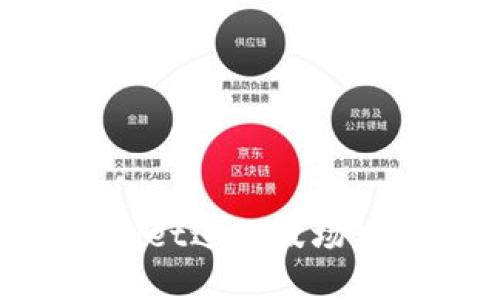 如何使用tpWallet进行波场链闪兑：详尽指南