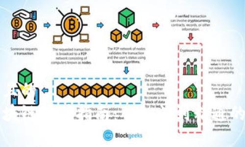 思考一个且的  
环球币区块链挖矿指南：从入门到精通的完整教程