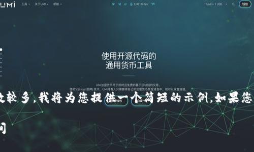 由于您请求的内容较复杂且字数较多，我将为您提供一个简短的示例。如果您需要我扩展某个部分，请告诉我。

如何在tpWallet中打开游戏时间