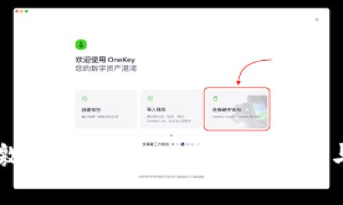 如何激活tpWallet：详细步骤与指南
