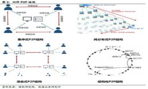 和关键词

最新区块链新闻与趋势：2023年不可错过的关键更新