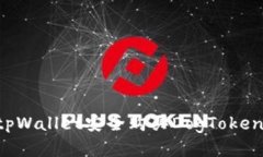 如何通过tpWallet安全购买DogToken：终极指南