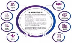 如何安全退出tpWallet 并保护您的数字资产安全