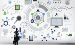 比特币区块链深入解析：未来的数字货币革命