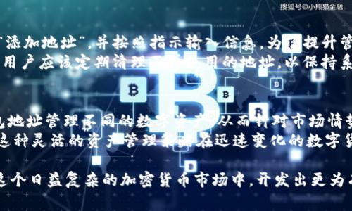 思路分析：为了为