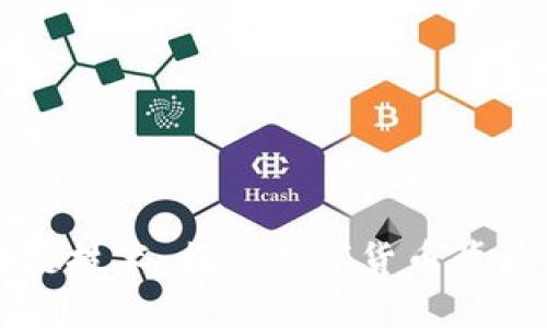 艾比币区块链技术：揭秘数字货币背后的创新力量