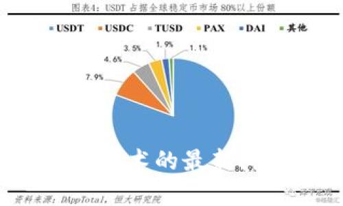 2023年区块链技术的最新阵容与趋势解析