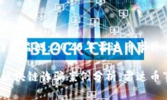 区块链诈骗监测：2020年雷达币事件全解析2020年区