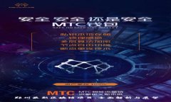 郑州最新区块链项目：全面解析与展望