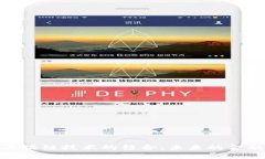 人民币与区块链技术的结合：未来的金融革新之