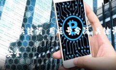 思考一个且的，放进  /  标签里，和4个相关的关