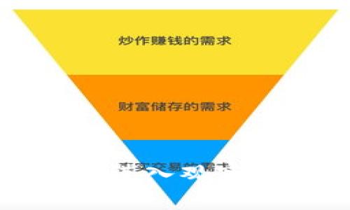 如何使用TP钱包进入观察钱包的方法详解