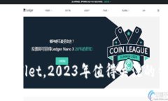 除了tpWallet，2023年值得关注的钱包推荐