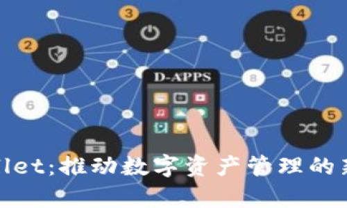 tpWallet：推动数字资产管理的新革命