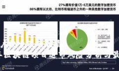 思考用户搜索及的优质  2023年区块链项目退市风