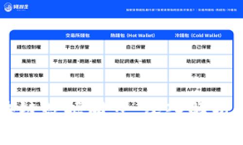 以太币区块链数据同步：深入解析与实用指南