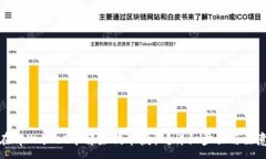 :  如何在tpWallet中解除代币授权？详细步骤与注意