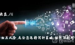    如何安全地从tpWallet中移除流动性池子  /  gua