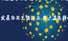 定義/定義tpWallet主要指的是一种数字钱包或虚拟