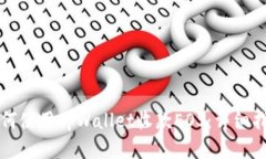 如何使用tpWallet收款EOS：详细指南