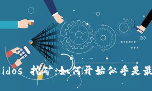 tpWallet Eidos 挖矿：如何开始似乎是最热门的趋势