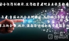 jiaoti海南启程区块链最新消息/jiaoti区块链, 海南