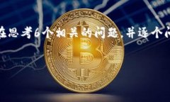 思考一个且的，放进标签里，和4个相关的关键词